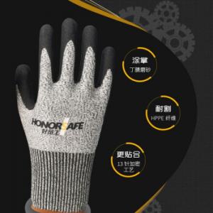 HONORSAFEPE-108 HPPE丁腈磨砂防切割勞保手套 9號 1副