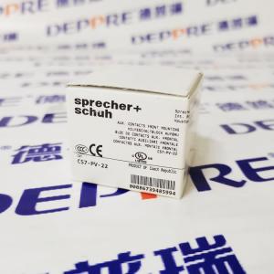Sprecher+Schuh斯普雷徹CS7-PV-22 輔助觸點(diǎn) 繼電器 瑞士