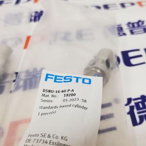 FESTO標準氣缸 圓形氣缸 DSNU-16-40-P-A