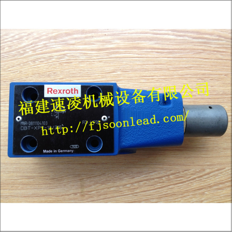 Rexroth081104103 DBT-XP2-10 315現(xiàn)貨力士樂溢流閥
