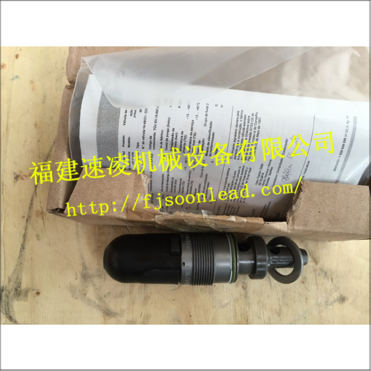 Rexroth0532004110進(jìn)口力士樂