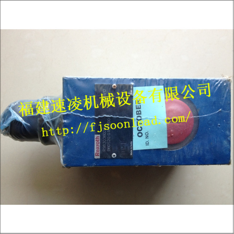 RexrothDBDS20G18 200進(jìn)口力士樂(lè)溢流閥