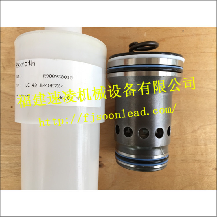 RexrothLC40DR40E7X進(jìn)口插裝閥力士樂