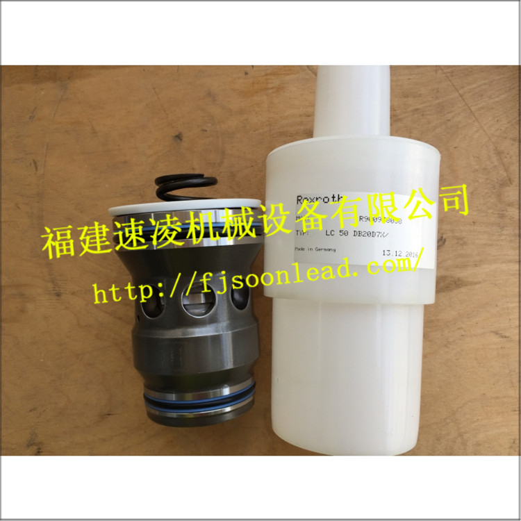 RexrothLC50DB20D7X進(jìn)口力士樂插裝閥