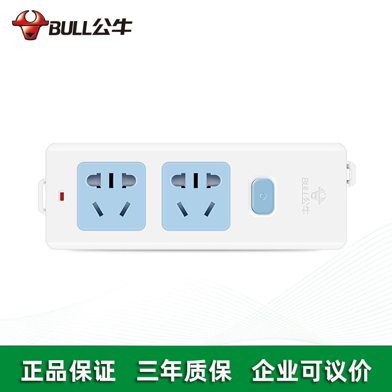 BULL公牛 BULL公牛兩位插座2插排插無線插排GN-412K