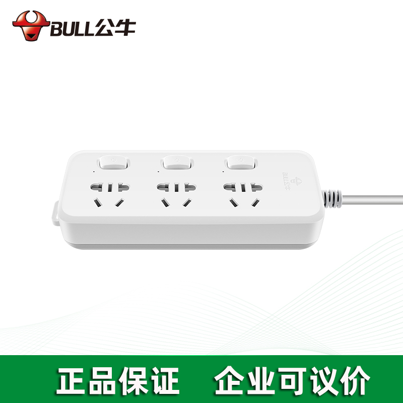 BULL公牛獨立開關(guān)插座GN-B5033-1.8M