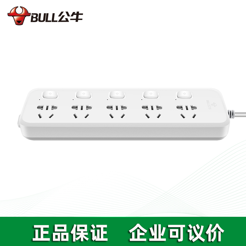 公牛5插獨(dú)立開(kāi)關(guān)插座1.8米帶線插排GN-B5053-1.8米