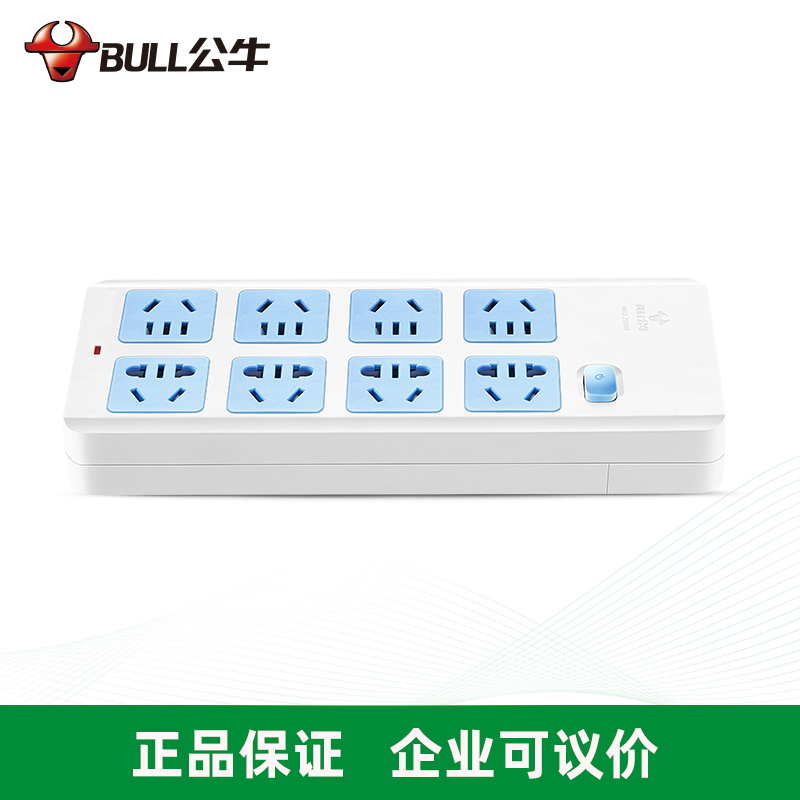BULL公牛 公牛過載保護插座8位無線插排帶開關(guān)插板GN-604W