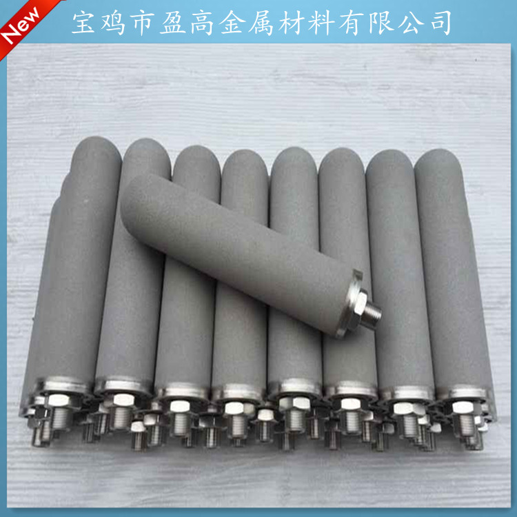 yinggao 工業(yè)除粉塵過(guò)濾用多孔粉末燒結(jié)濾芯生產(chǎn)廠家