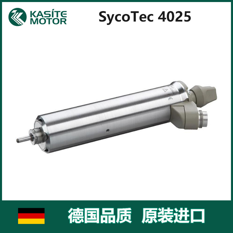 SycoTec 德國SycoTec 印制電路板切割鉆孔加工 分板機高速風冷電主軸4025HY