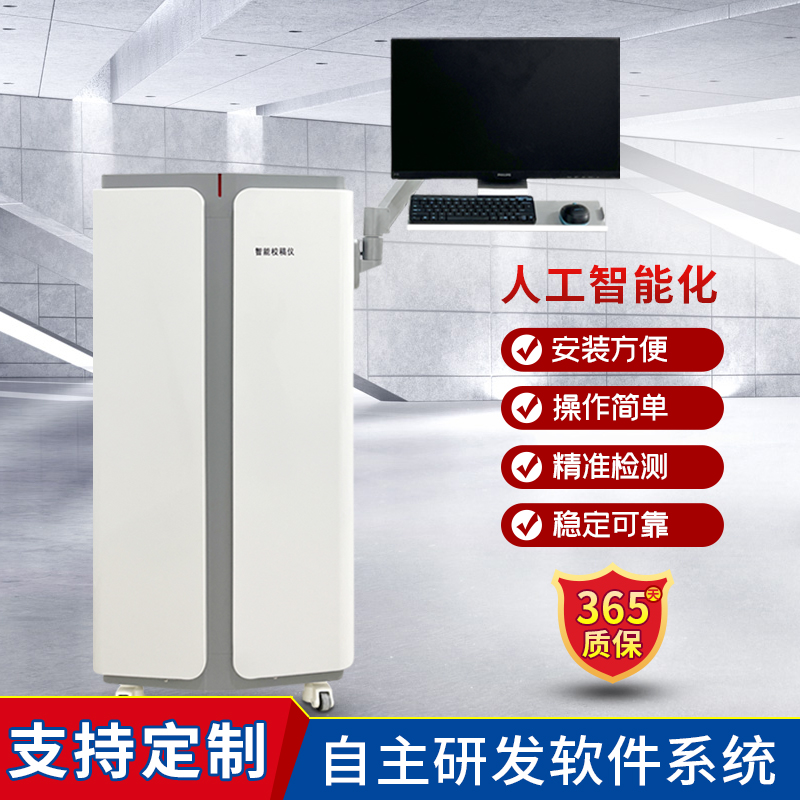 shuangshi A4智能校稿儀 購(gòu)機(jī)訂金 印刷品 包裝物檢測(cè)