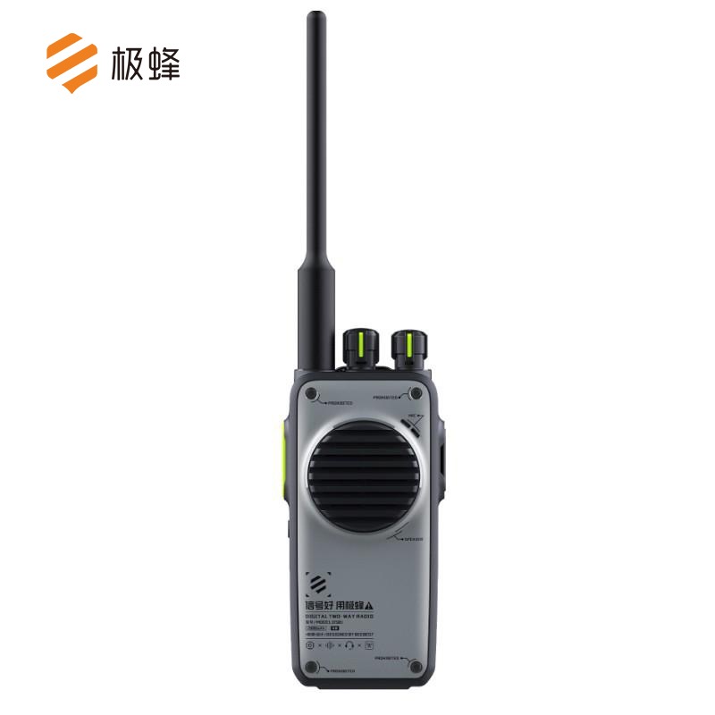 Beebest極蜂  極蜂數(shù)字對講機D501 遠距離大功率對講機加密抗干擾模擬數(shù)字專業(yè)手臺