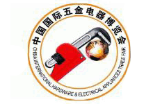 2018第15屆中國國際五金電器博覽會(huì)