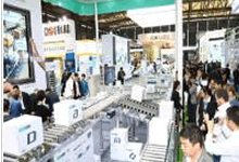 2019中國（上海）國際工業(yè)互聯(lián)網(wǎng)及工業(yè)通訊展覽會