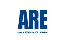 2019第九屆深圳工業(yè)自動化及機(jī)器人展覽會