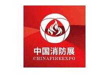 2019年中國（成都）國際消防安全及應(yīng)急救援技術(shù)裝備展覽會