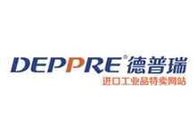 深圳德普瑞-MRO工業(yè)品一站式采購(gòu)服務(wù)優(yōu)秀供應(yīng)商！