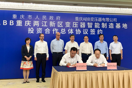 ABB攜手重慶打造全球變壓器智能制造基地