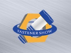 中國(guó)·上海國(guó)際緊固件工業(yè)博覽會(huì)