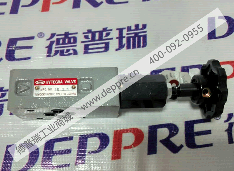 TOYOOKI/慶豐調(diào)整閥HR-02159C5
