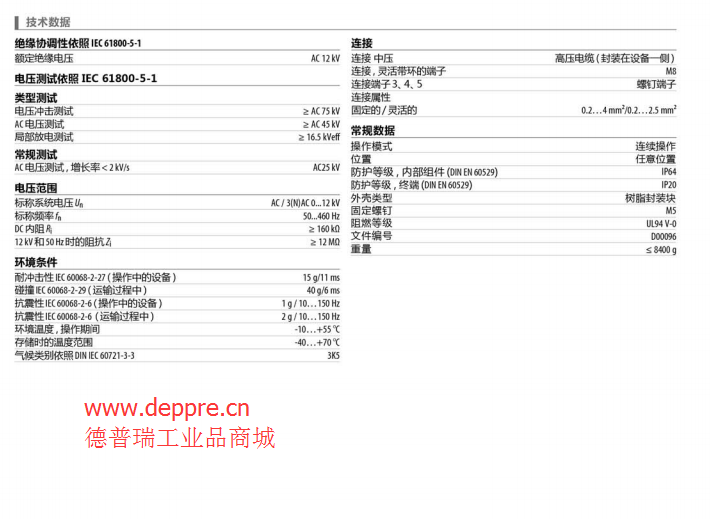 耦合儀AGH676S-4參數(shù)