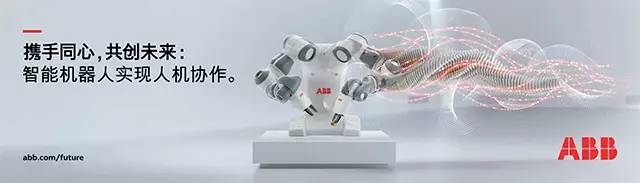 ABB數(shù)字化盛宴，推動第四次工業(yè)革命