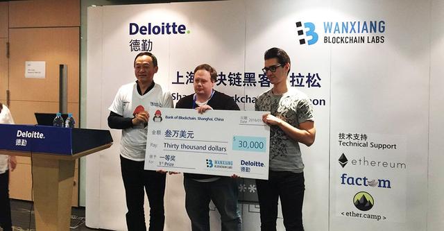 區(qū)塊鏈實(shí)驗(yàn)室