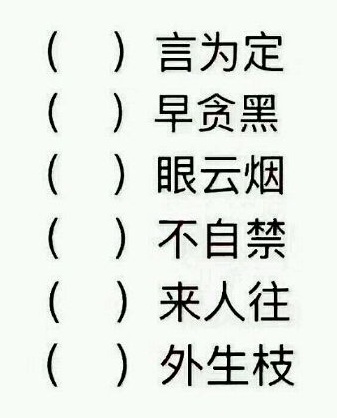 一起過情人節(jié)