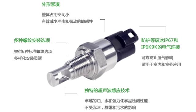 新品介紹：GEMS超聲波液位開關XLS-1