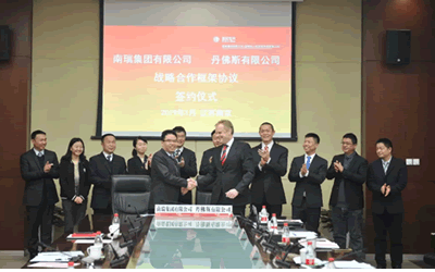 丹佛斯強(qiáng)強(qiáng)聯(lián)手國家電網(wǎng) 攜手推動(dòng)領(lǐng)先的能效技術(shù)