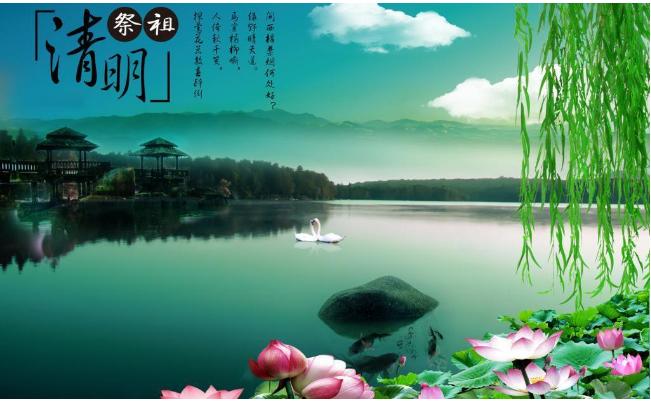 德普瑞2019年清明節(jié)放假通知