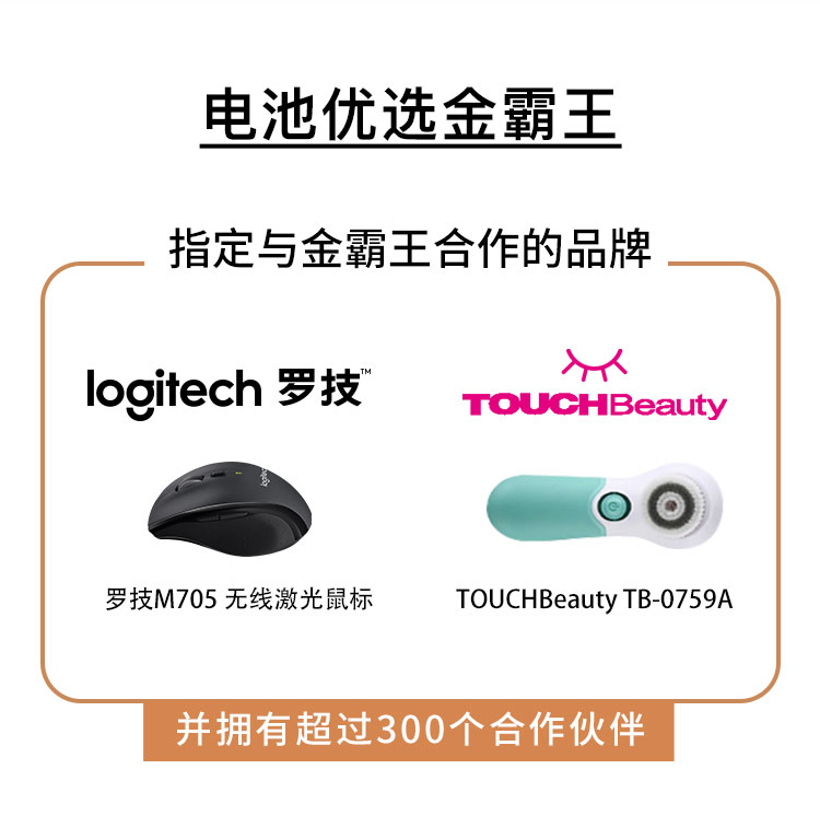 1567589868977658.jpg 1號電池-商詳優(yōu)化2_10.jpg