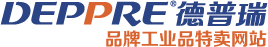 德普瑞工業(yè)品商城-進(jìn)口MRO工業(yè)品特賣(mài)網(wǎng),進(jìn)口MRO工業(yè)品一站式采購(gòu)平臺(tái)！