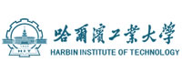 哈爾濱工業(yè)大學