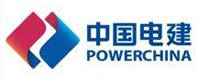 中國電建