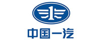 中國一汽